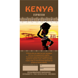 KENYA9